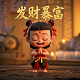 蝴蝶兰花图式